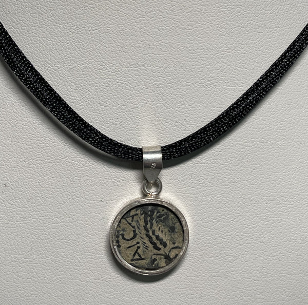 Ancient Jewish Coin on a Cord